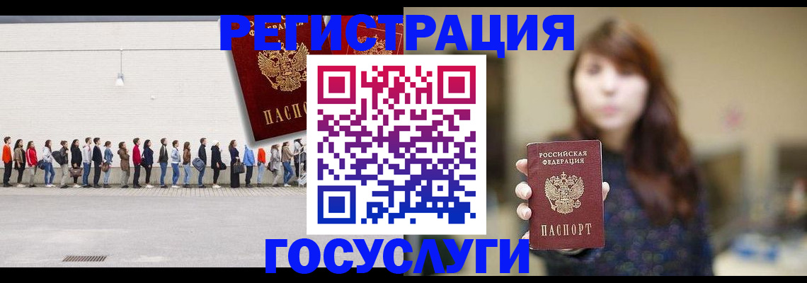 прописка поиск в Сорочинске